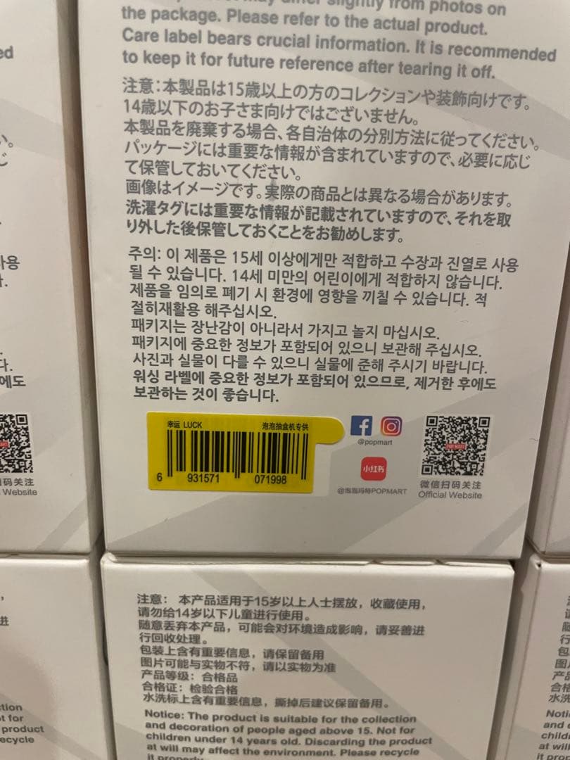 【ラブブ全色】Big into Energy POPMART※美品・当日発送