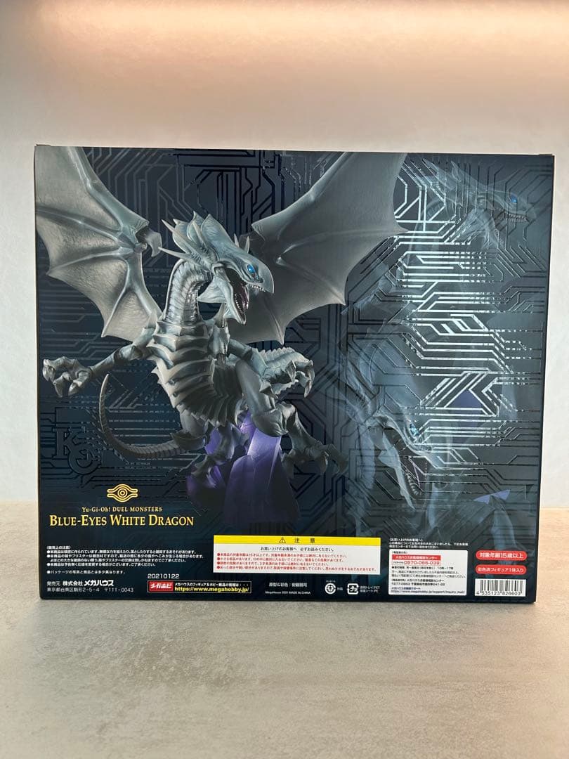 【ART WORKS MONSTERS】青眼の白龍