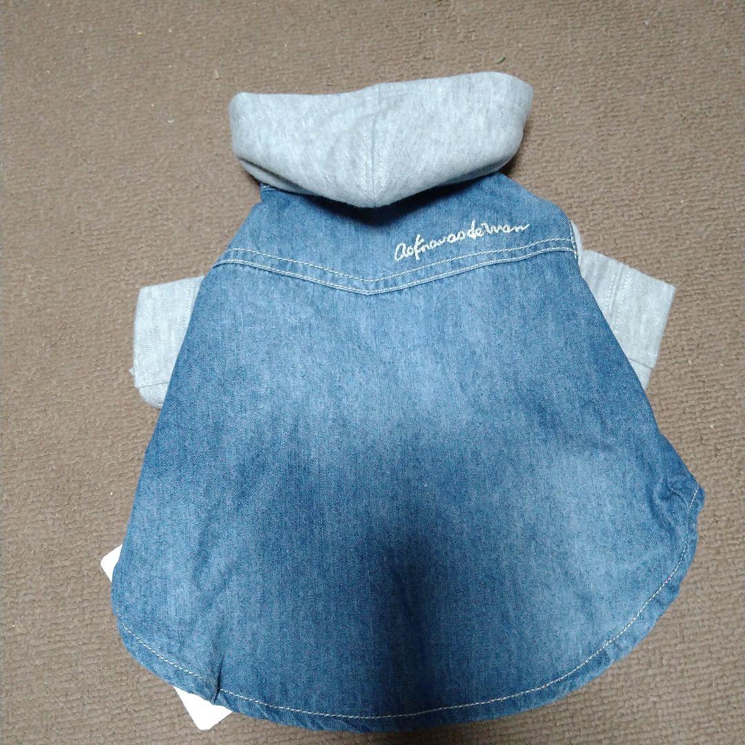 as know as dewan アズノゥアズデワン Nフード付デニムSH SD