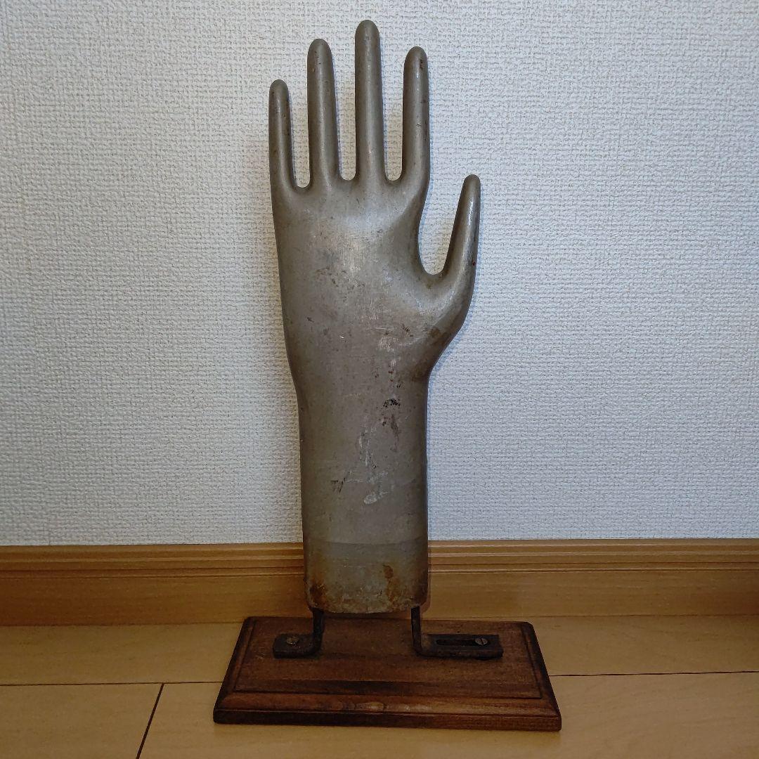 アンティーク雑貨 Aluminium hand Mold