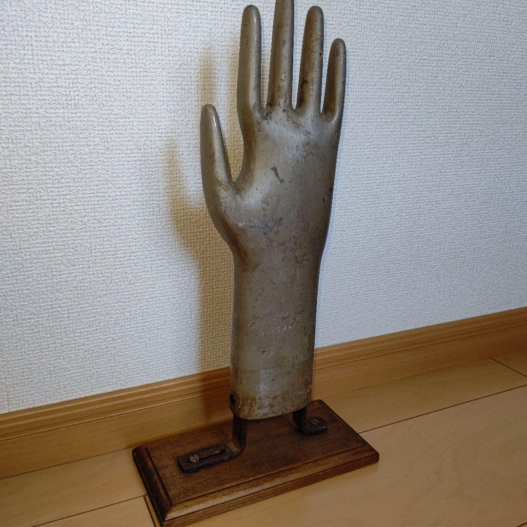 アンティーク雑貨 Aluminium hand Mold