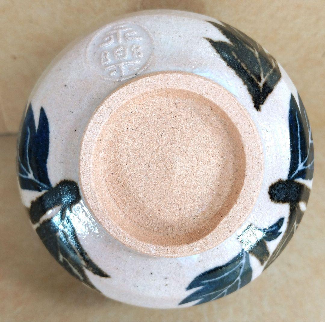 【本物保証】永楽善五郎 十六代 即全 乾山写芥子盃 共箱 未使用 京焼 千家十職