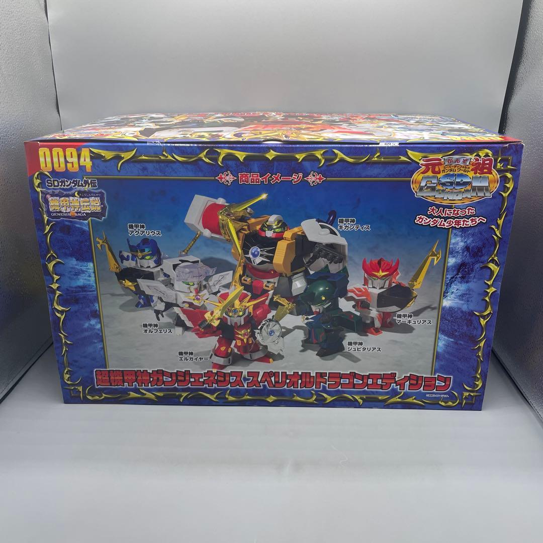 内箱未開封 超機甲神ガンジェネシス スペリオルドラゴンエディション