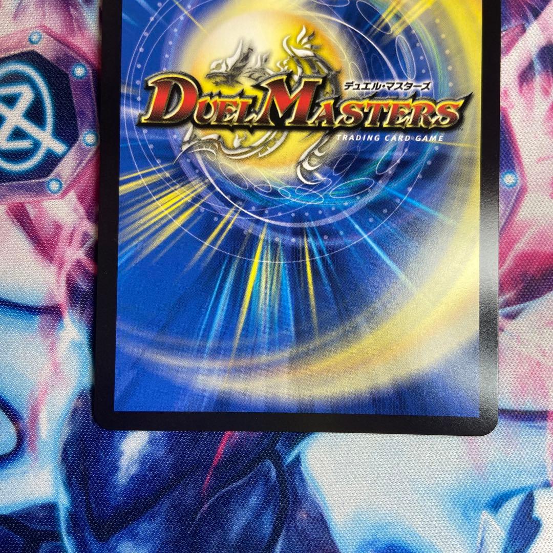 「無月」の頂＄スザーク＄　金トレジャー　1枚　デュエルマスターズ　ゼニスザーク