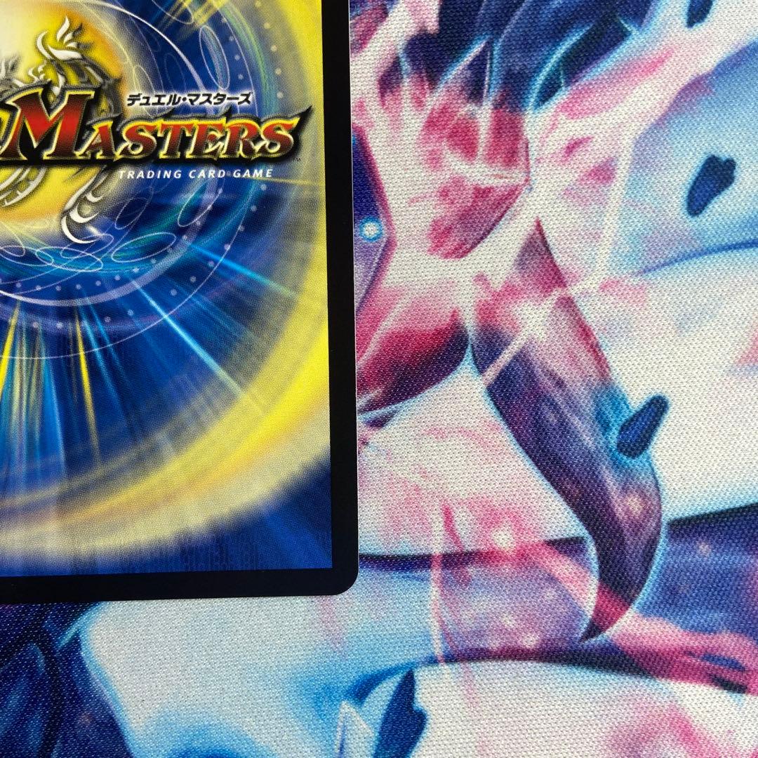 「無月」の頂＄スザーク＄　金トレジャー　1枚　デュエルマスターズ　ゼニスザーク