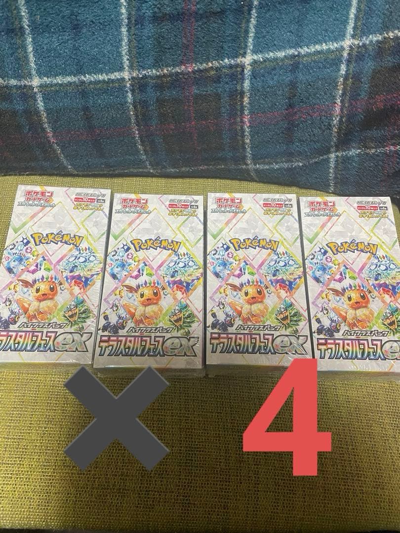 テラスタルフェスex シュリンク付き