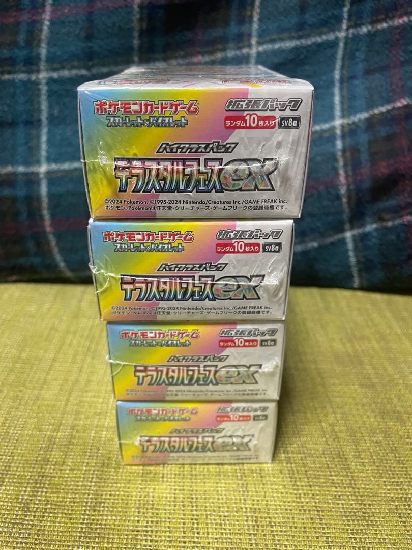 テラスタルフェスex シュリンク付き