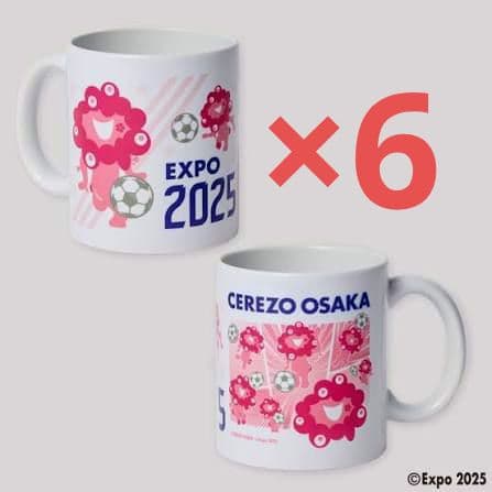 み*ん様 ラスト大特価！　新品未使用　セレッソ　ミャクミャク　コラボ　大阪関西万