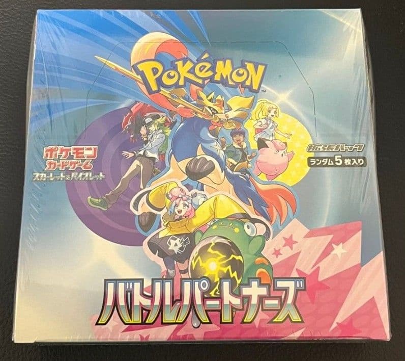 ポケモン　3BOX　ボックス