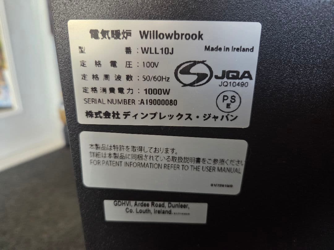 Dimplex 電気暖炉 Willowbrook WLL10J ディンプレックス