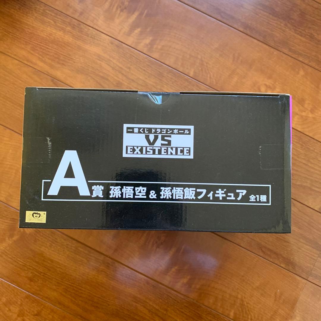 ドラゴンボール　一番くじ　親子かめはめ波