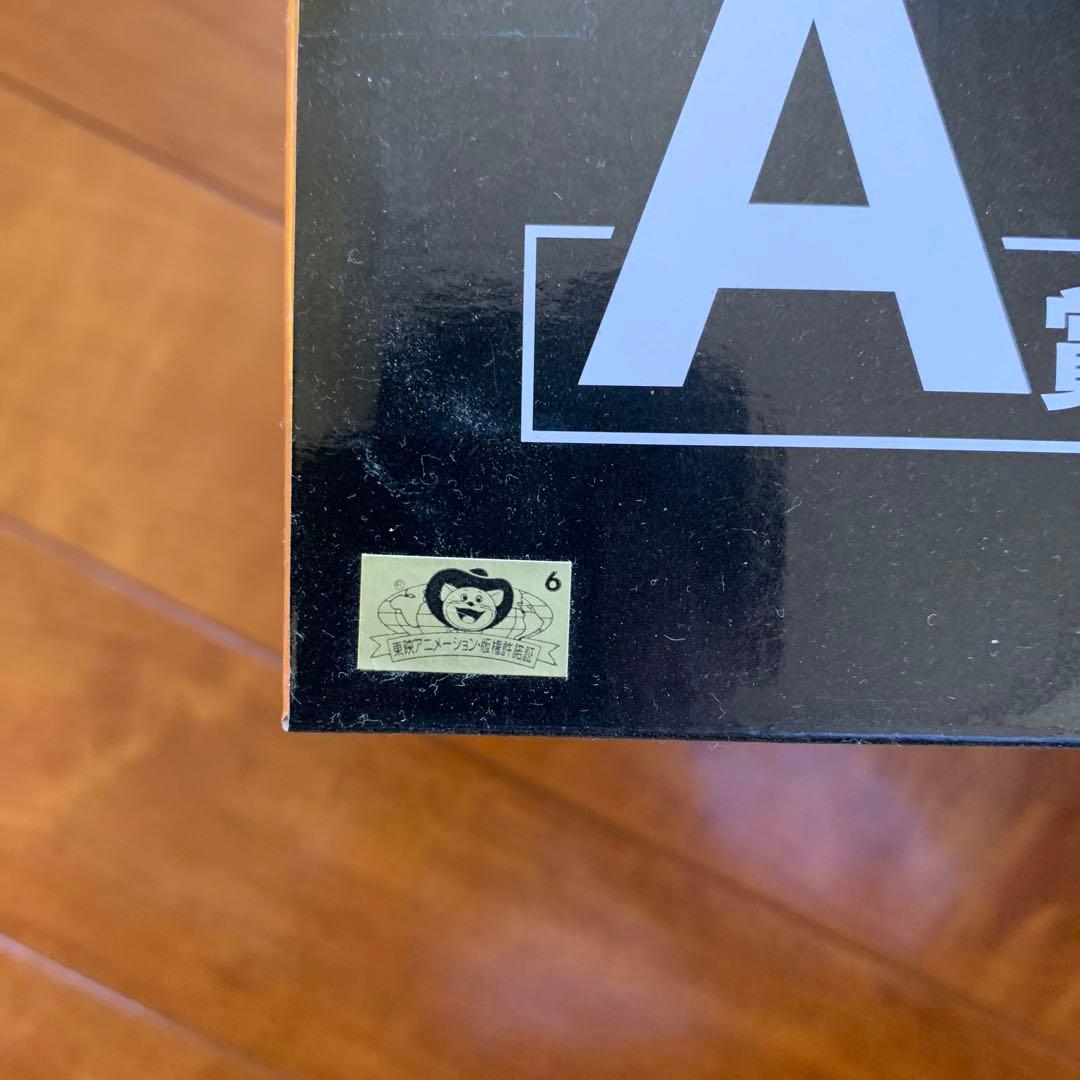 ドラゴンボール　一番くじ　親子かめはめ波