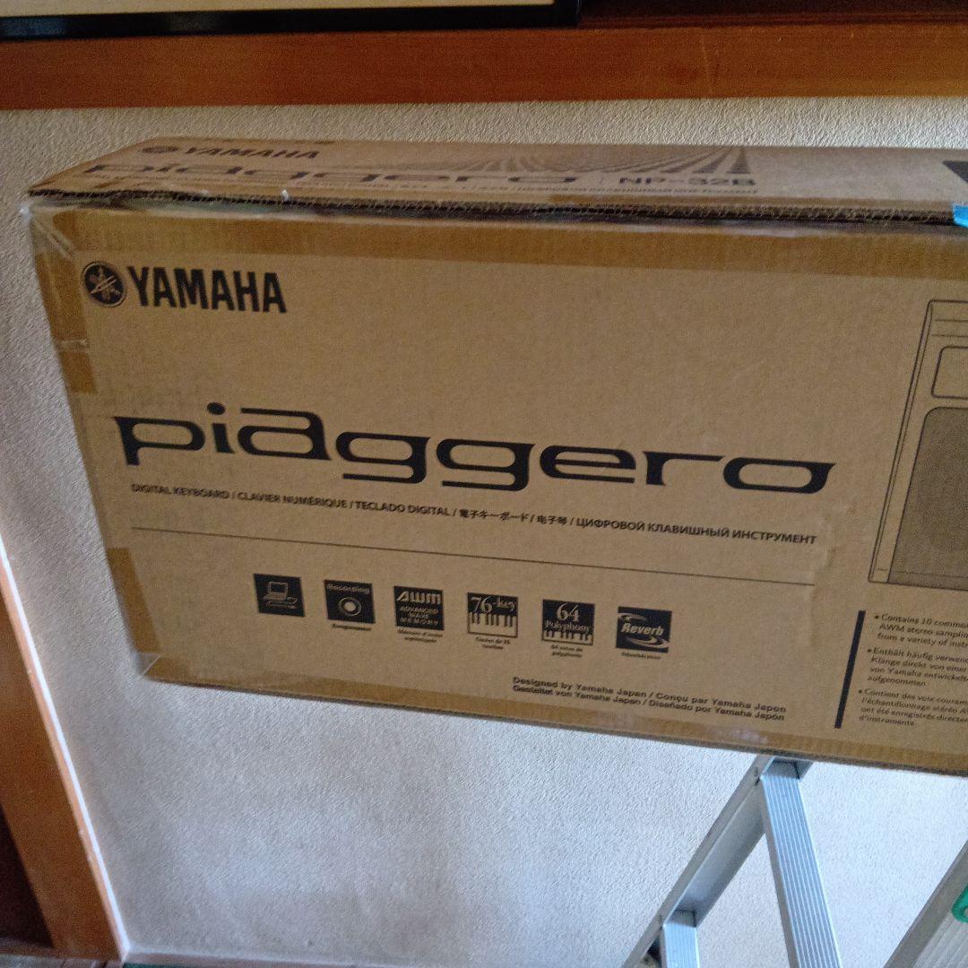 ヤマハキーボード