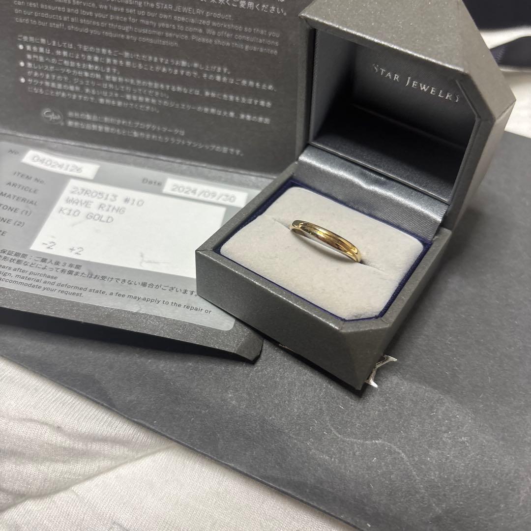 スタージュエリー　K10 GOLD WAVE RING #10