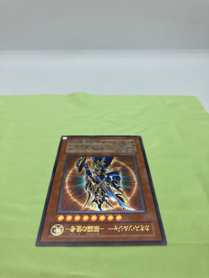 【完美品級】遊戯王 カオス・ソルジャー 開闢の使者 レリーフ②