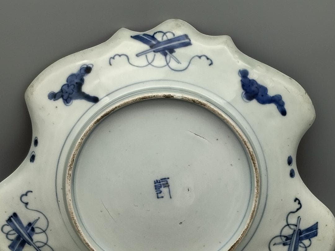 古伊万里　乾 銘 型抜染付兜絵皿