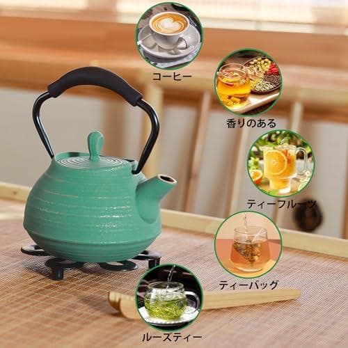 鉄器 南部鉄器 焼き付け鉄瓶 650ml茶こし付きで茶葉やコーヒーを煮るためにb