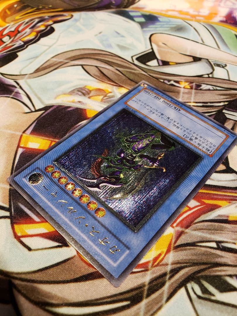 遊戯王　カオスソルジャー　レリーフ　アルティメット レア