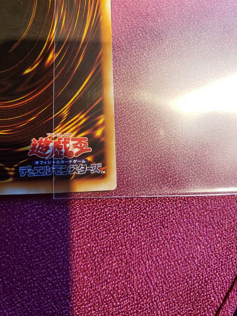 遊戯王　カオスソルジャー　レリーフ　アルティメット レア