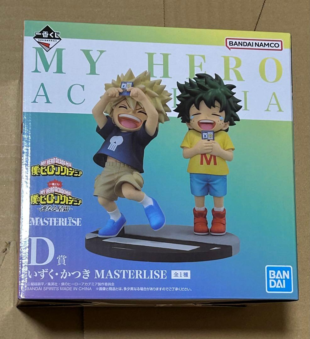 一番くじ ヒロアカ 連なる星霜 D賞 いずく・かつき フィギュア