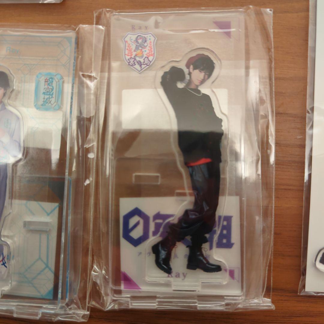 龍宮城Ray アクリルスタンド 4個セット