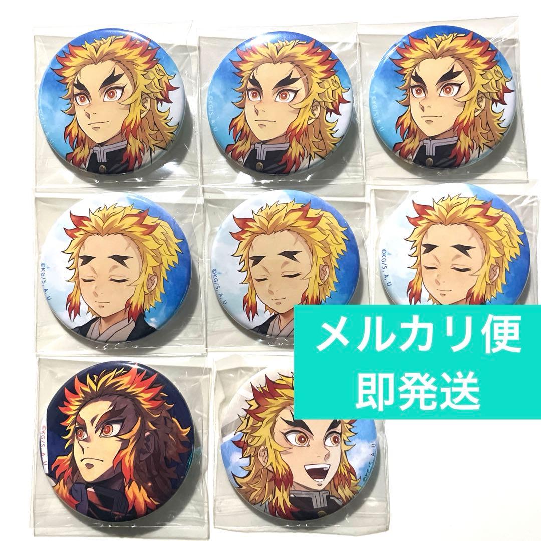 鬼滅の刃ufotable 煉獄杏寿郎煉獄千寿郎57mm缶バッジ　煉獄杏寿郎の使命