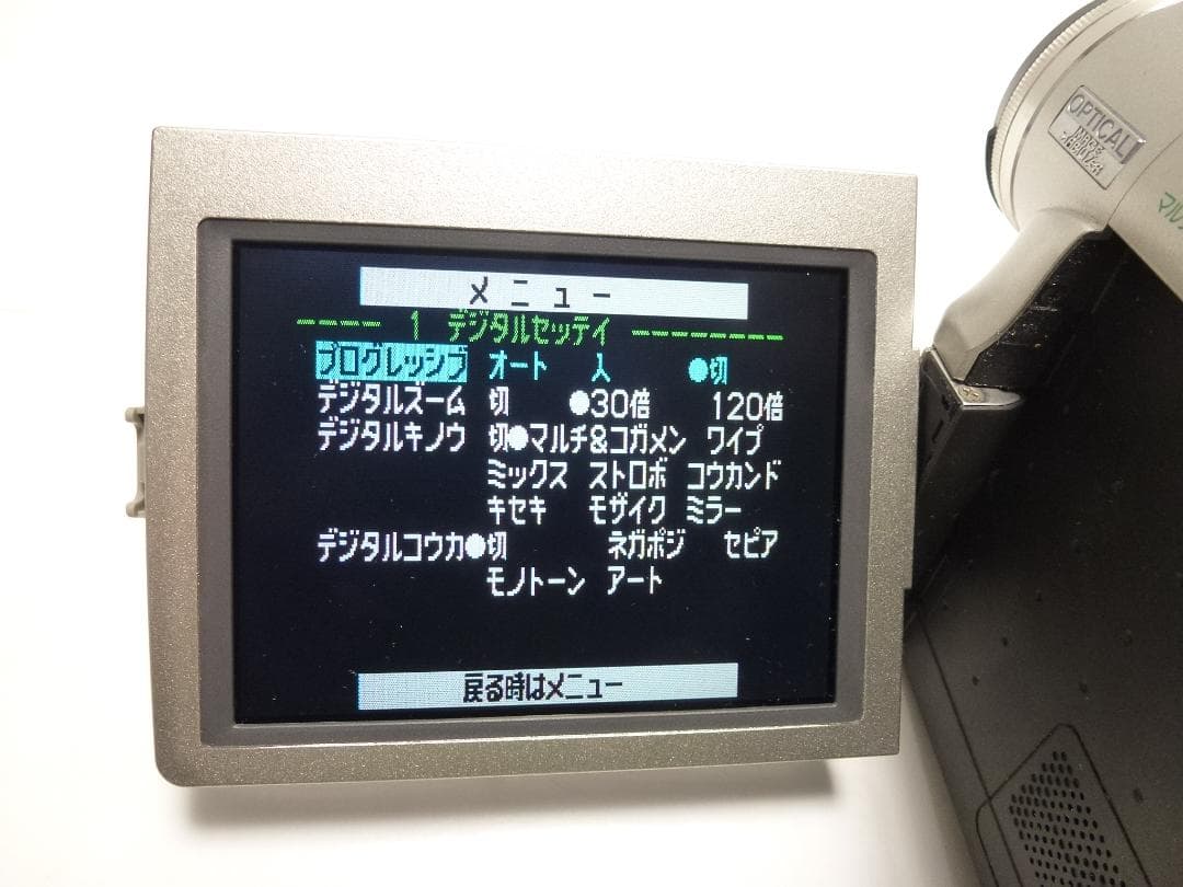 希少　動作品　Mini DV　パナソニックビデオカメラ　NV-DS9