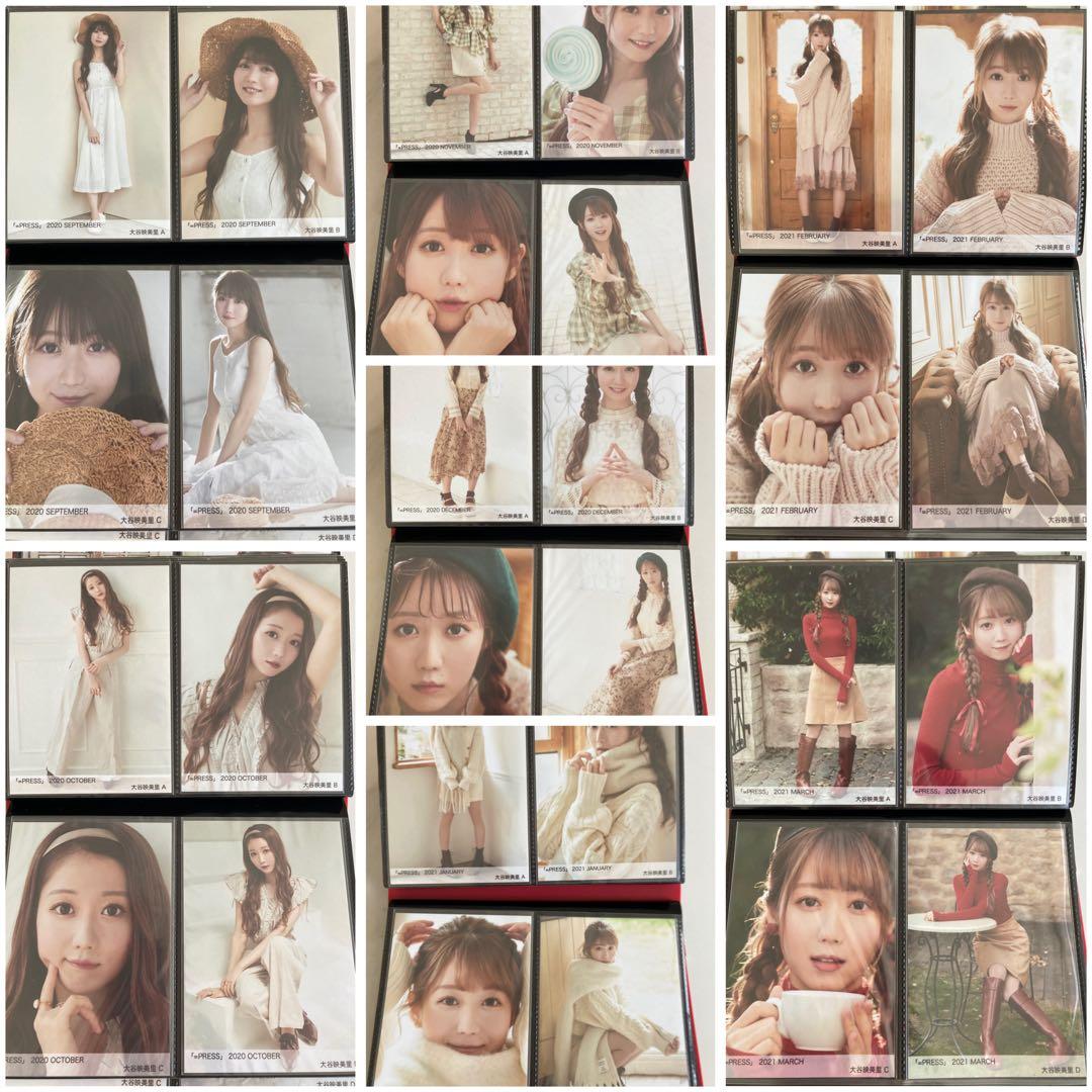 イコラブ　=PRESS 大谷映美里　生写真まとめ売り
