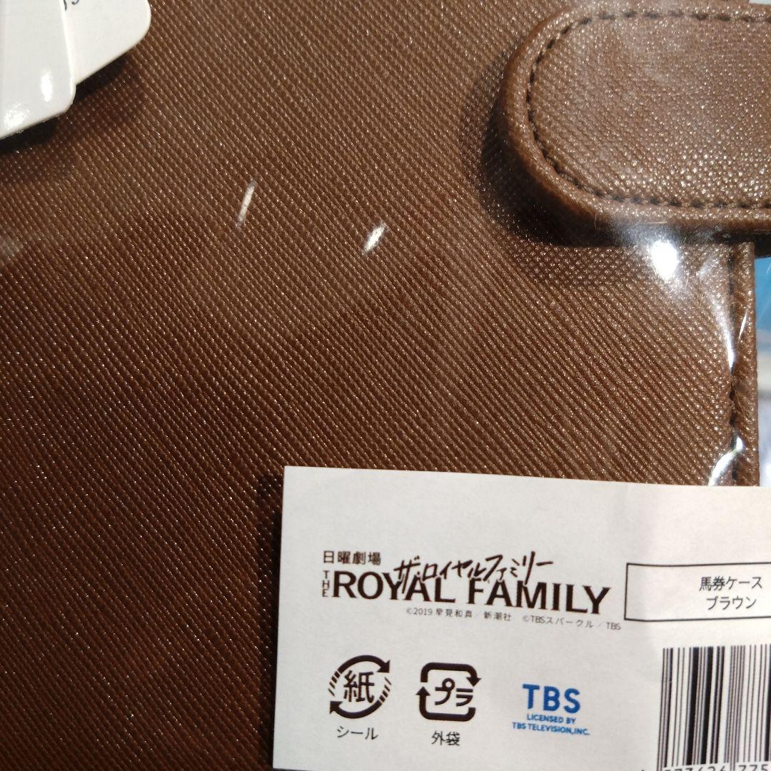 《mick》ザロイヤルファミリー　馬券ケース　SHIPS　ドラマ　限定品