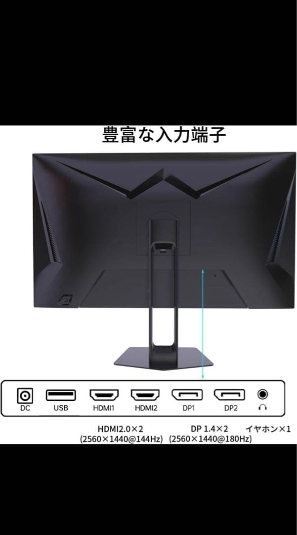 H27T22C KTC 27インチ WQHD (2560x1440)