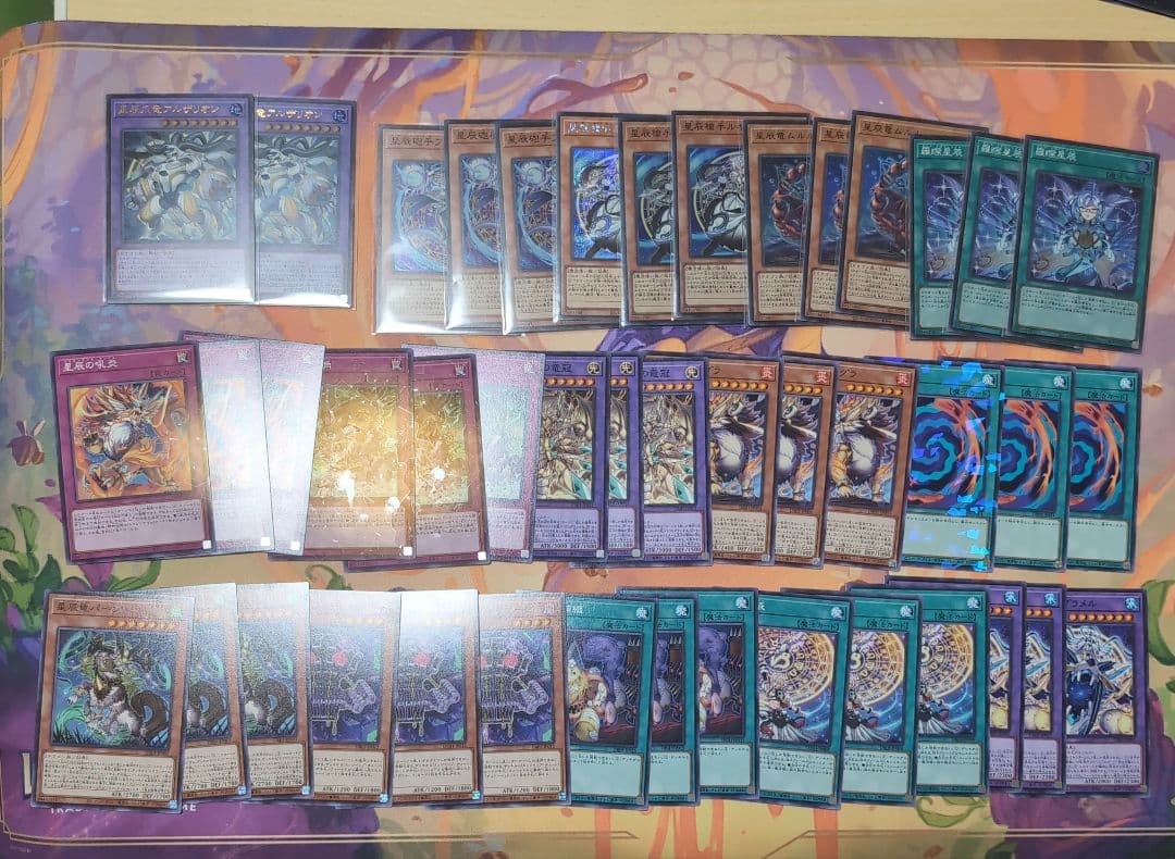 遊戯王　星辰　ドラゴンテイル　セット　44枚デッキパーツ　シークレットあり