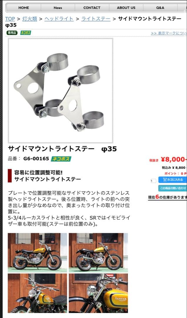 5-3/4インチ　ルーカスタイプ　ヘッドライト　　一式