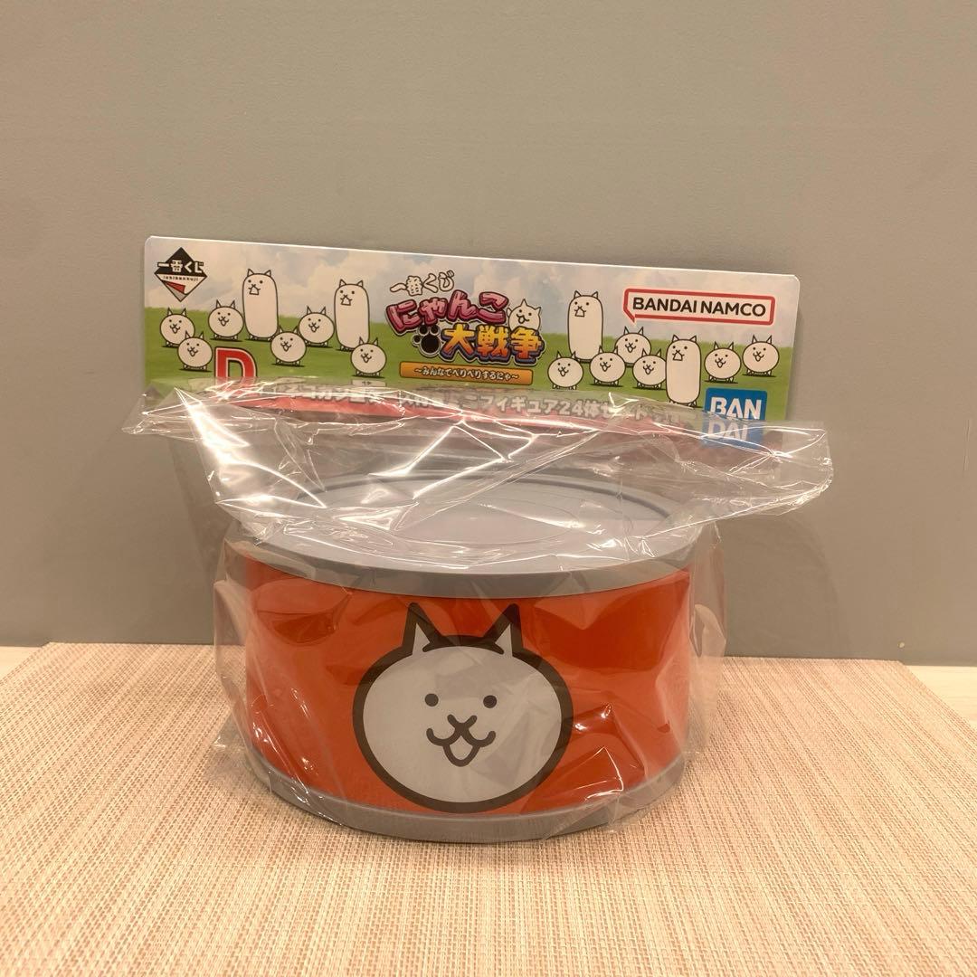 一番くじ にゃんこ大戦争 ～みんなでペリペリするにゃ～ A賞 D賞　2個セット