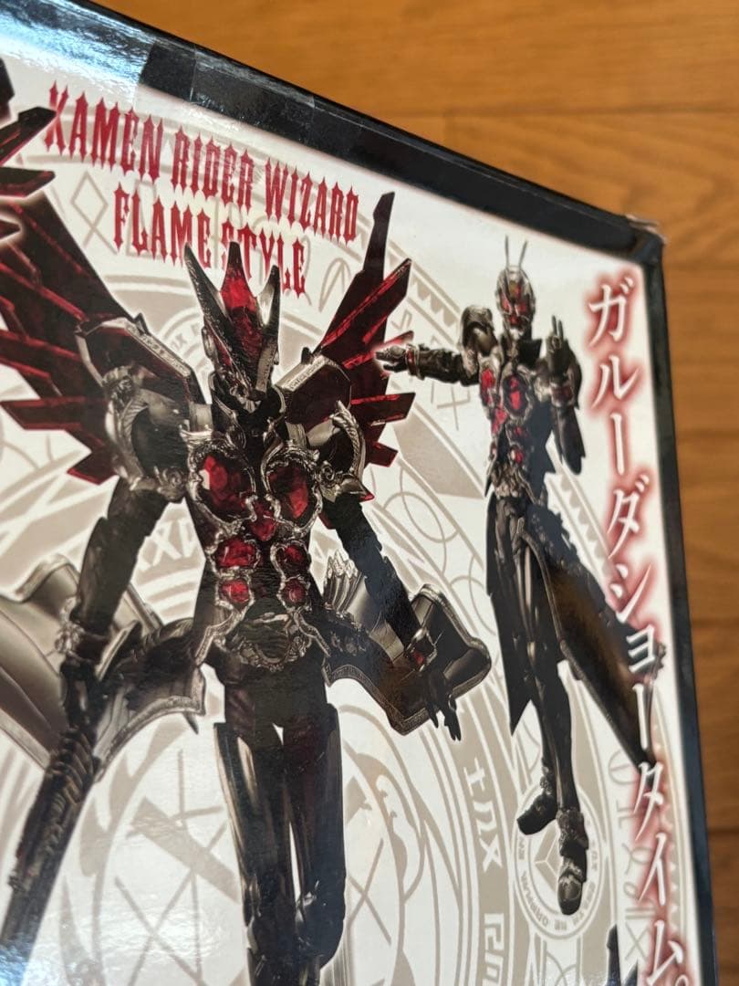 S.I.C. 仮面ライダーウィザード　セット