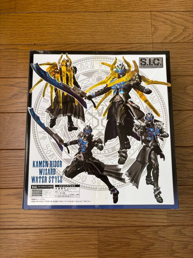 S.I.C. 仮面ライダーウィザード　セット