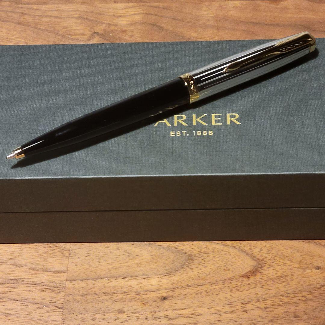 新品未使用　パーカー51 MH ブラックGT ボールペン