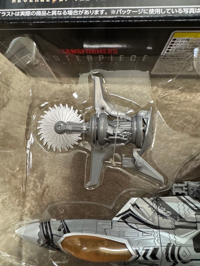 トランスフォーマー　 MPM-10R　マスターピース スタースクリーム　リベンジ