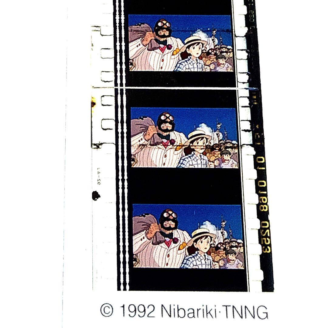 11.【紅の豚】ジブリ美術館フィルムブックマーカー