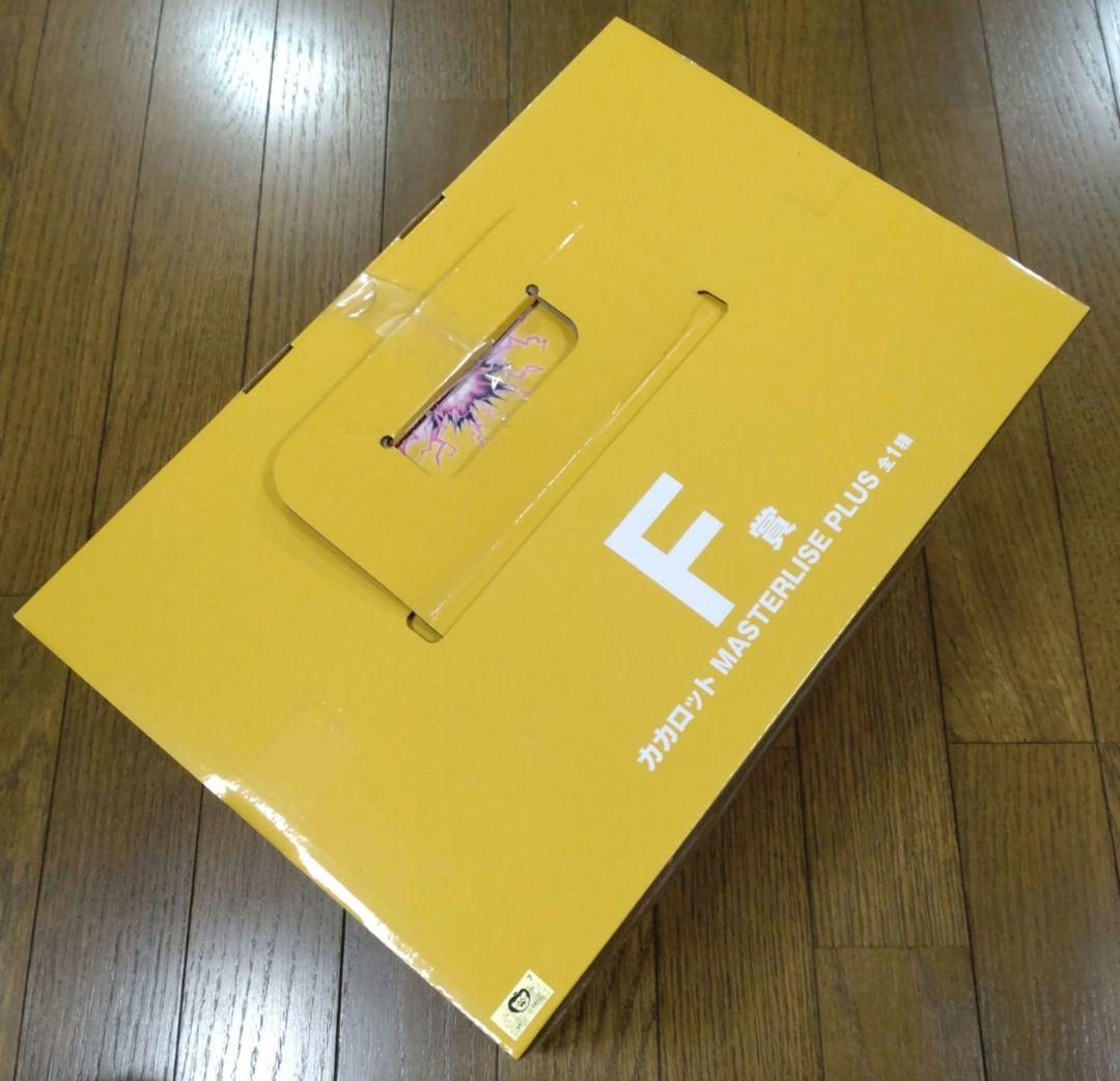 一番くじ ドラゴンボール VSオムニバスアルティメット F賞 カカロット