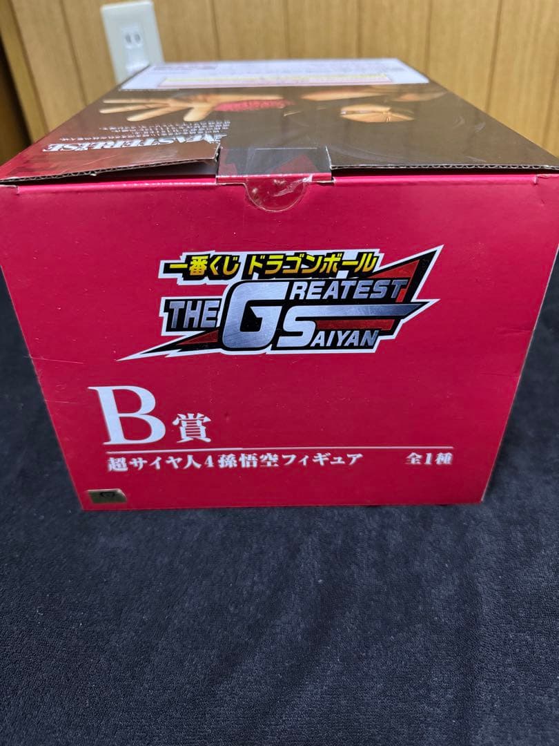 ブ*ー様 ドラゴンボール　まとめ売り　希少フィギュア 4点セット