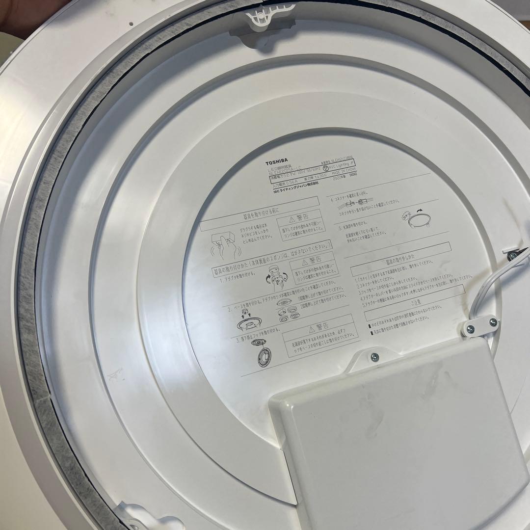 TOSHIBA LEDシーリングライト NLEH12015A-LC