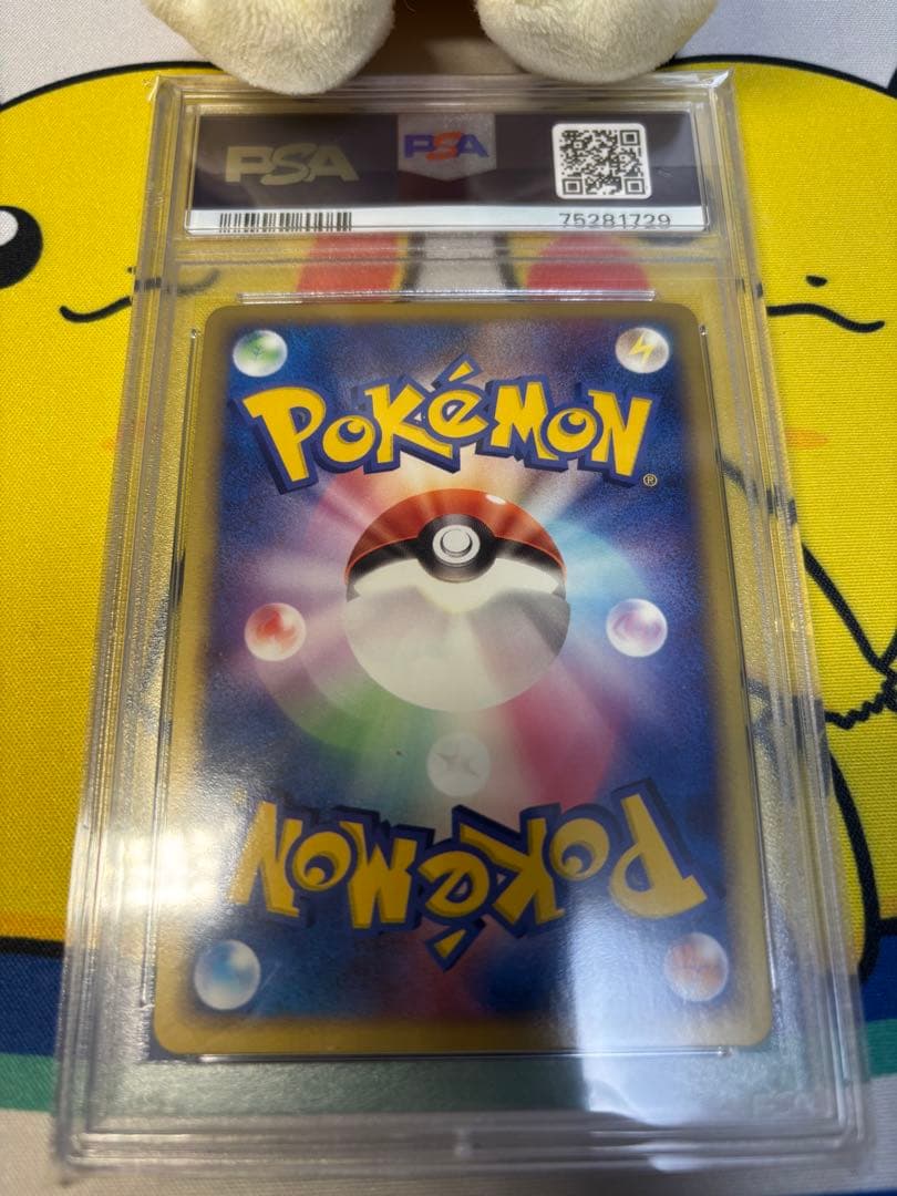 PSA10 ポケモンカードADV ラティアスex ギフトボックス