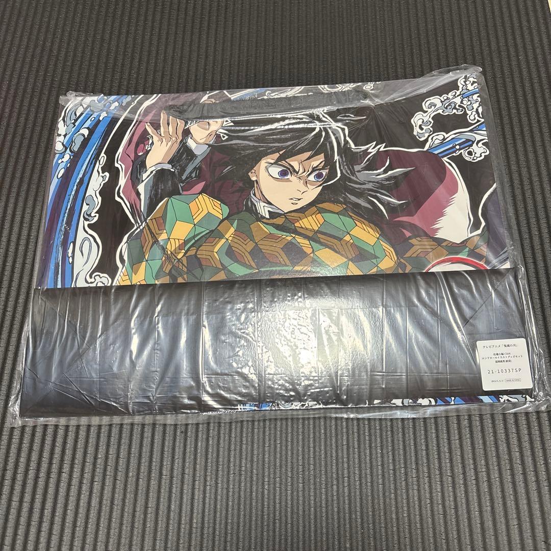 鬼滅の刃　柱稽古編　C104 エンドロール　イラストグッズセット　冨岡義勇