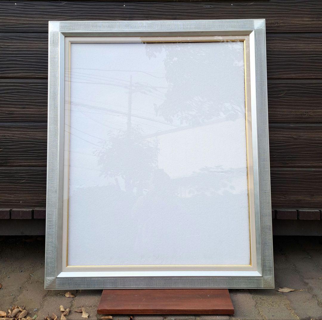 F30号・シルバー額縁/裏板付き