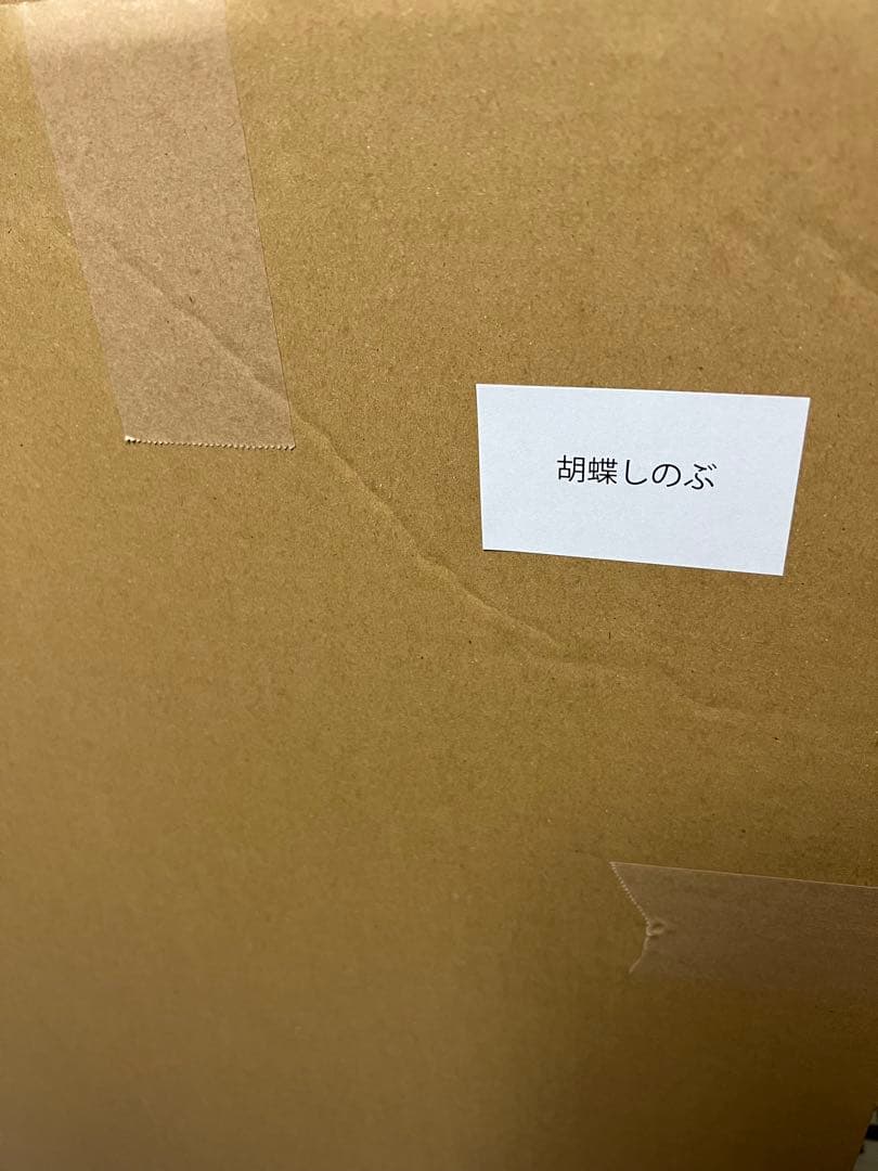鬼滅の刃 干支2026午年 HIROMA限定スケールスタンディPOP 胡蝶しのぶ