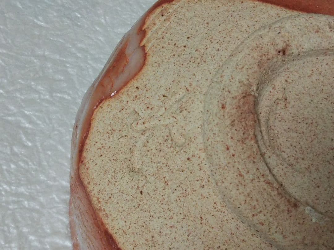 陽山窯 水野澤三 作　志野茶盌　抹茶碗　茶道具