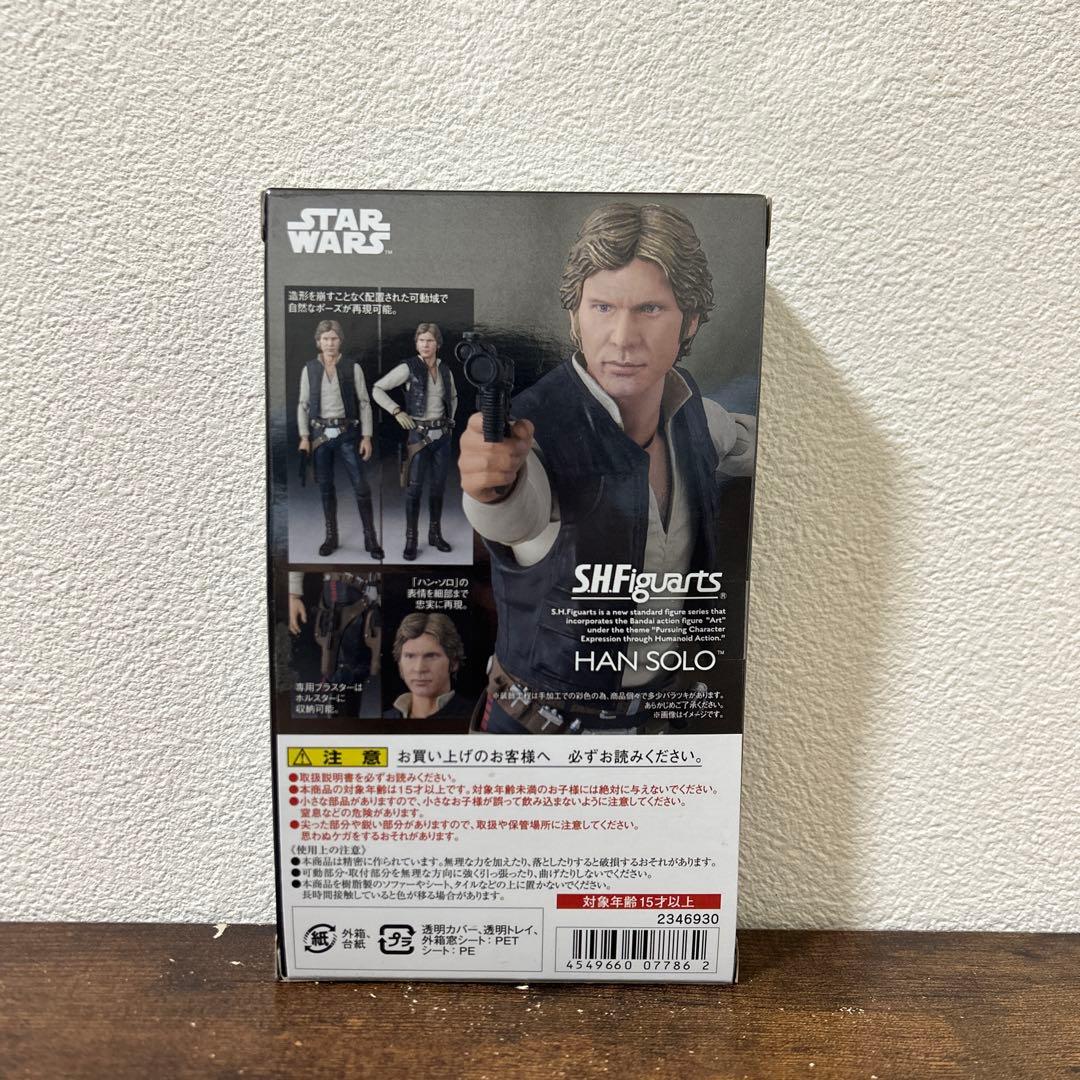 S.H.Figuarts STAR WARS HAN SOLO ハンソロ