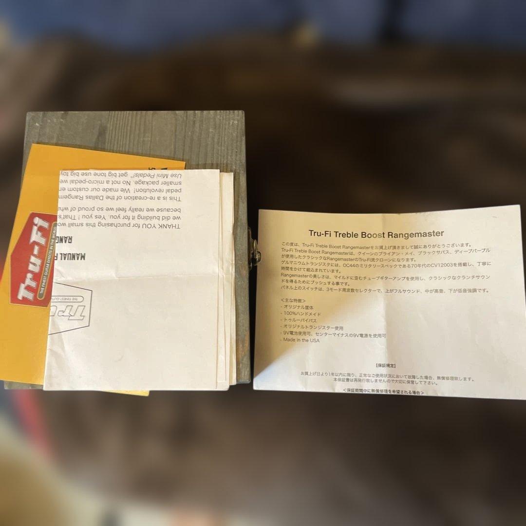 ギター Tru-Fi RangeMaster Treble Booster