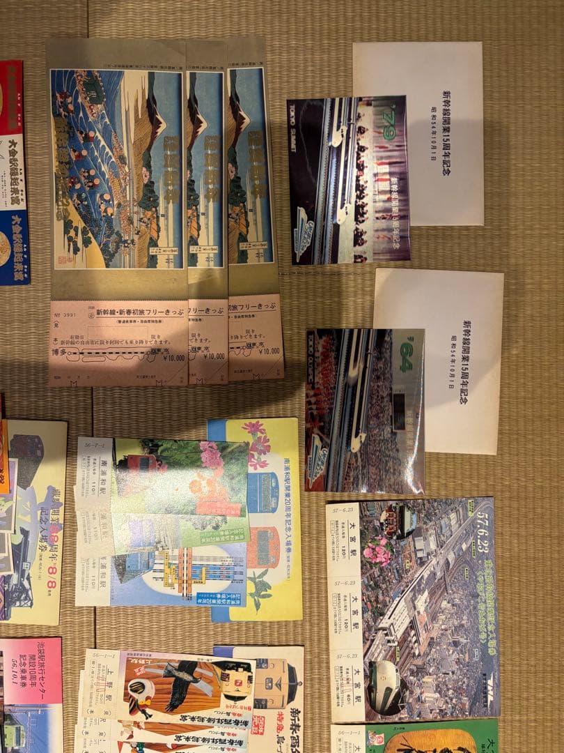 古い切符 コレクション 大量 詳細不明