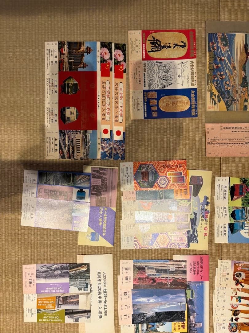 古い切符 コレクション 大量 詳細不明